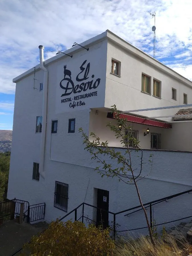 Hostal El Desvio Sierra Nevada